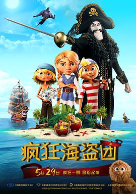 修女也疯狂在线观看完整版